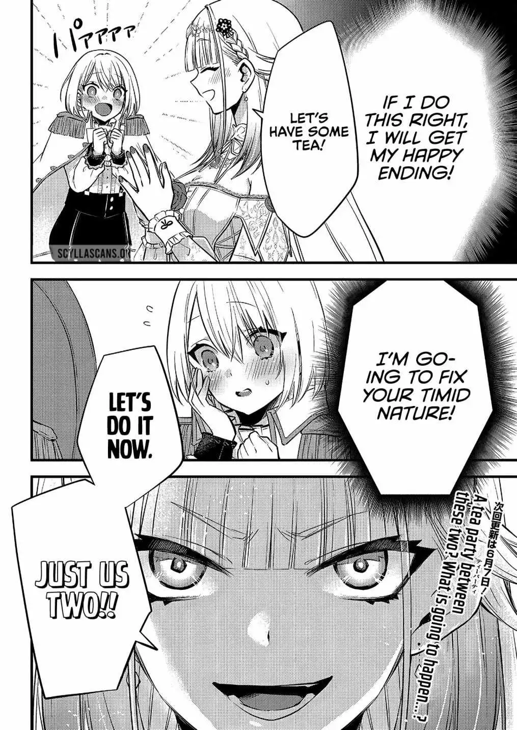 Savage Fang Ojou-sama Chapter 3 21